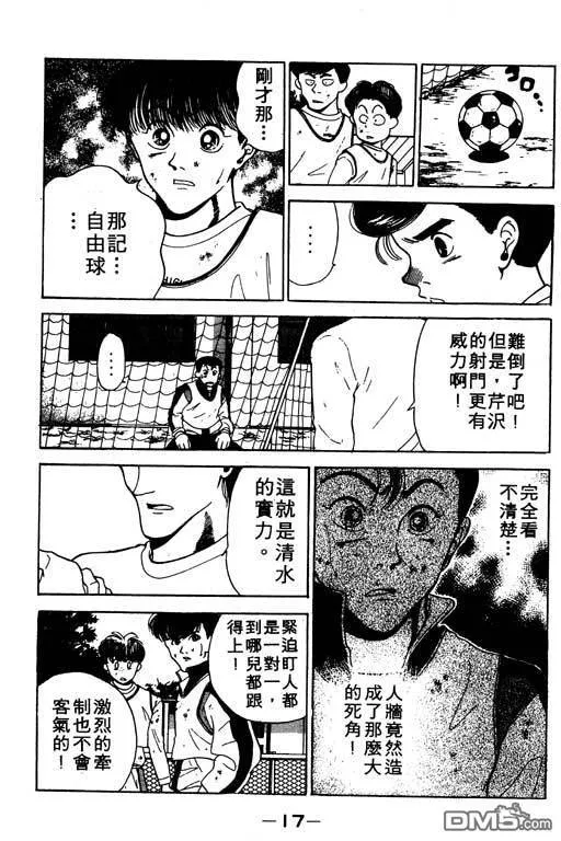 第12卷 第18页