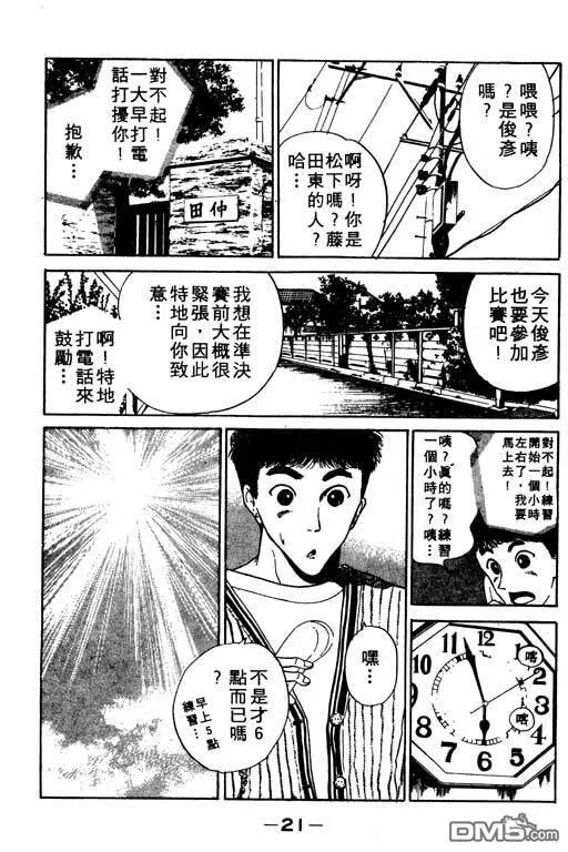 第12卷 第22页