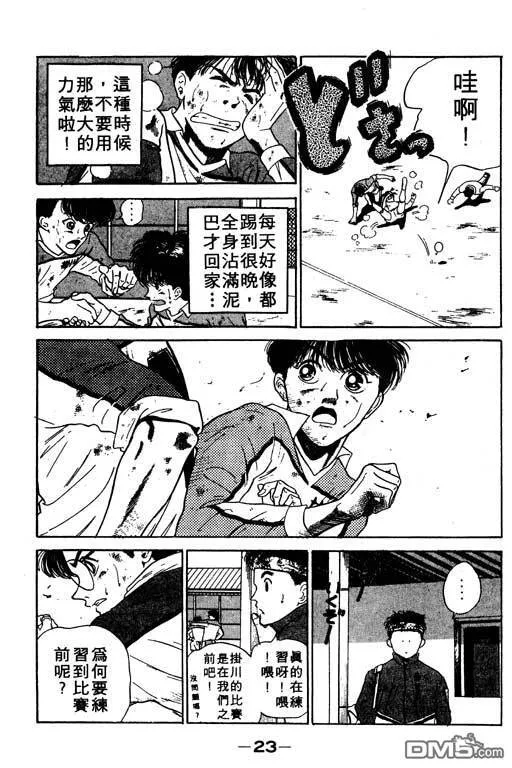 第12卷 第24页
