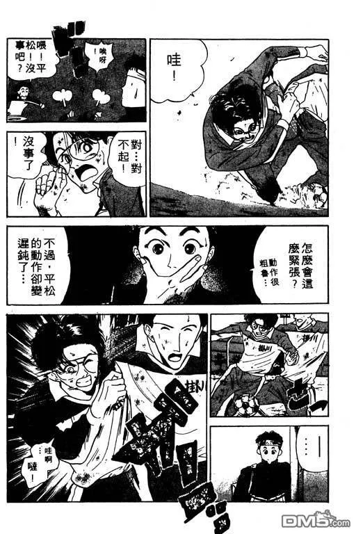 第12卷 第25页