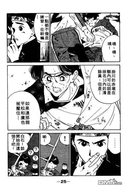 第12卷 第26页