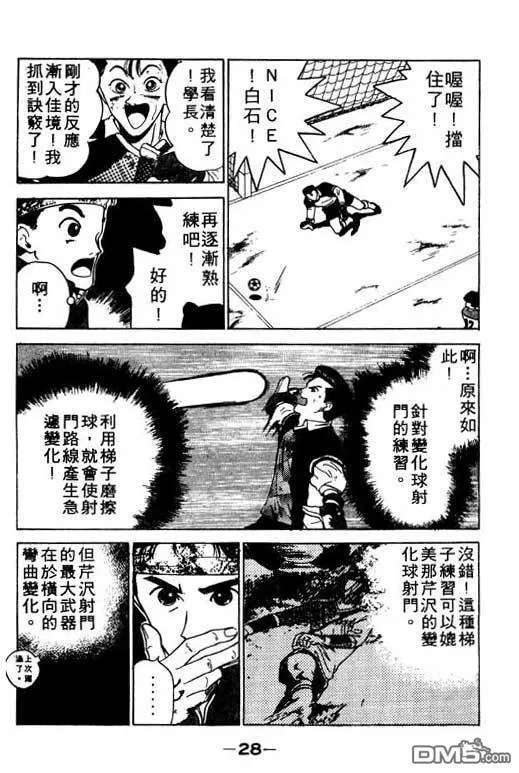 第12卷 第29页