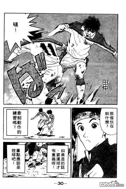 第12卷 第31页