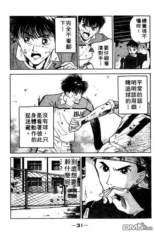 第12卷 第32页