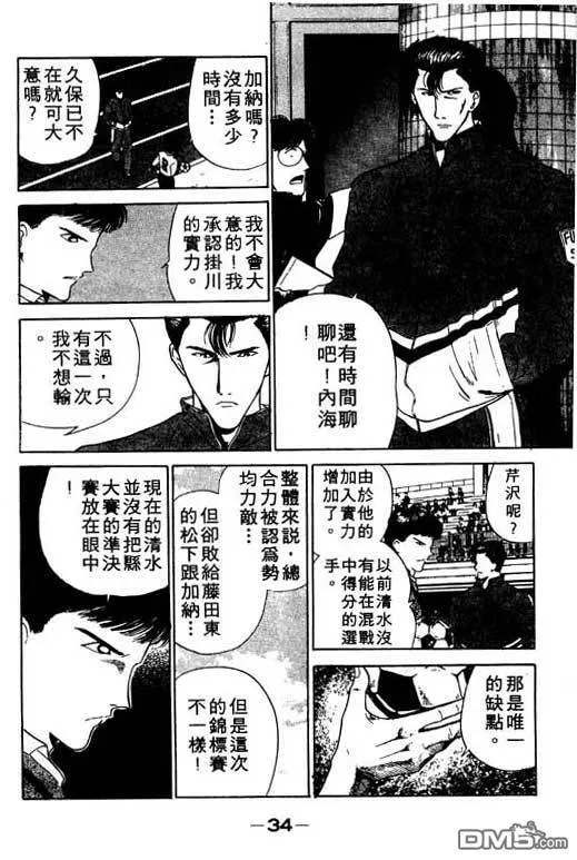 第12卷 第35页