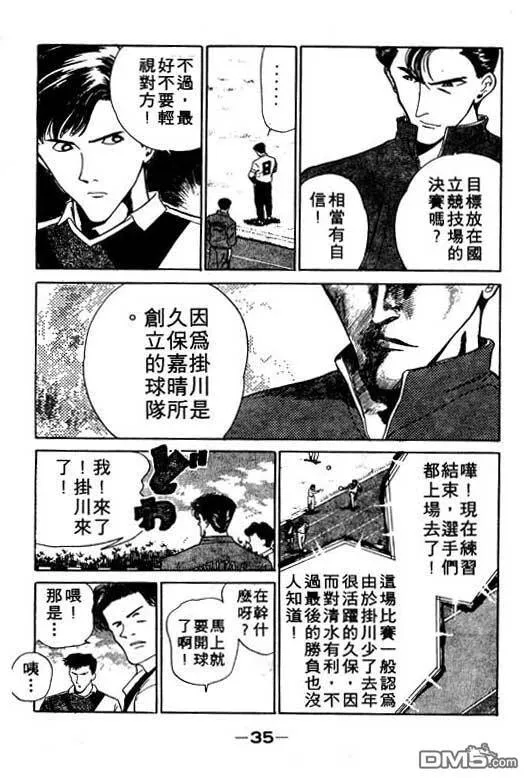 第12卷 第36页