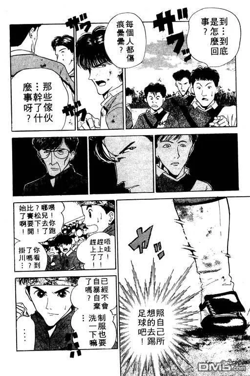 第12卷 第39页