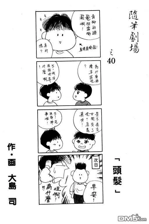 第12卷 第41页
