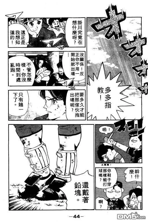 第12卷 第45页