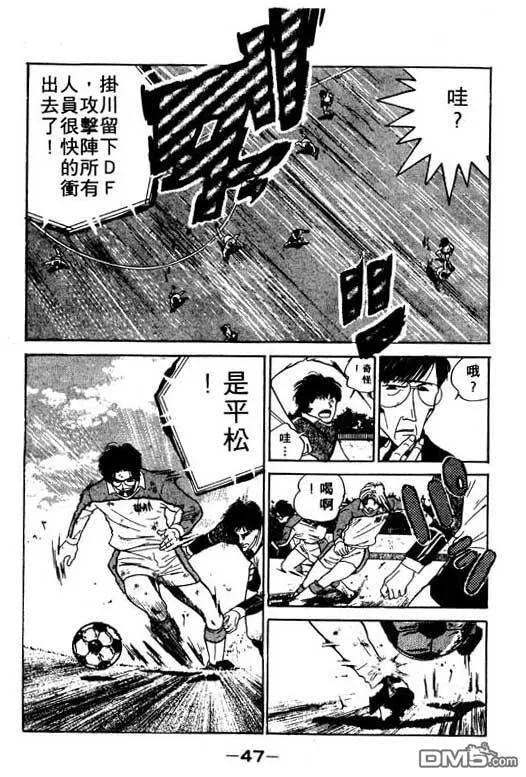 第12卷 第48页