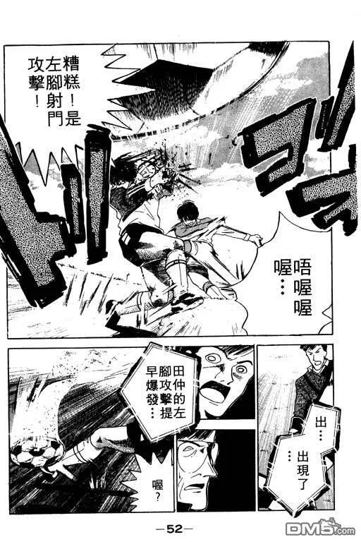 第12卷 第53页