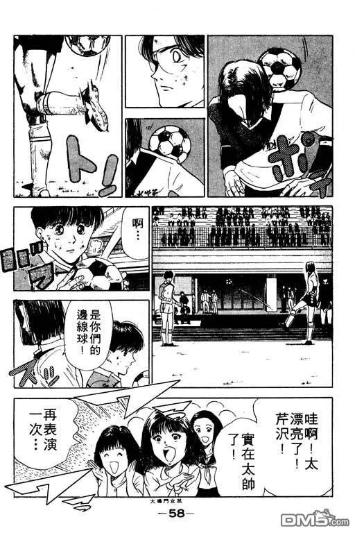 第12卷 第59页
