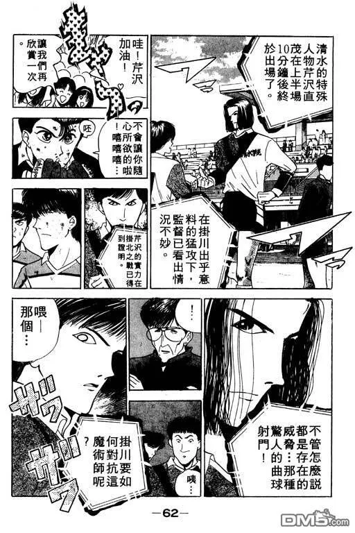 第12卷 第63页