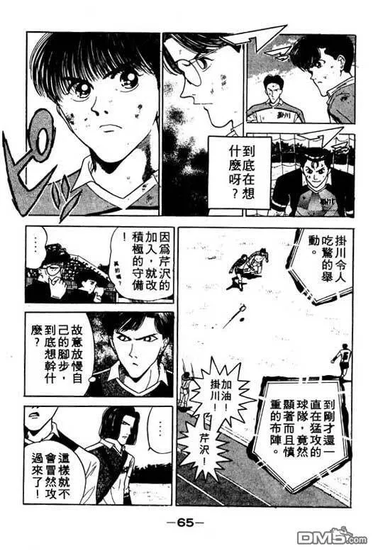 第12卷 第66页