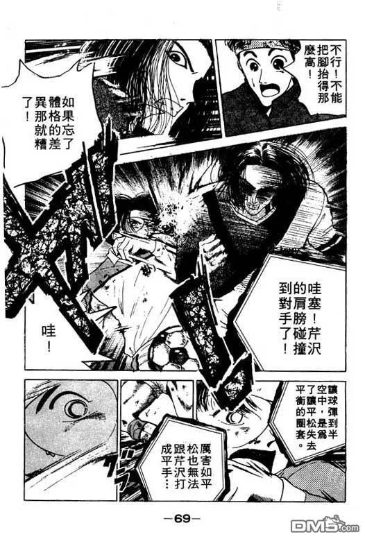 第12卷 第70页