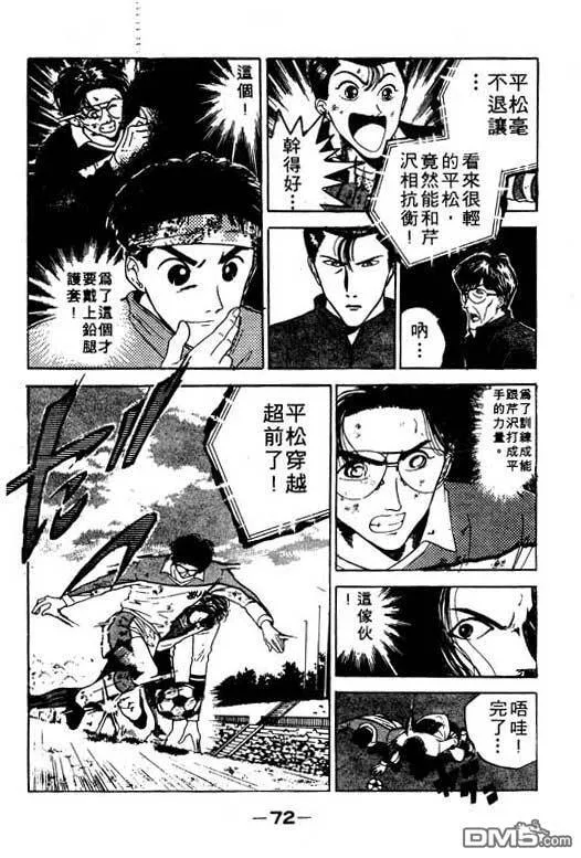 第12卷 第73页