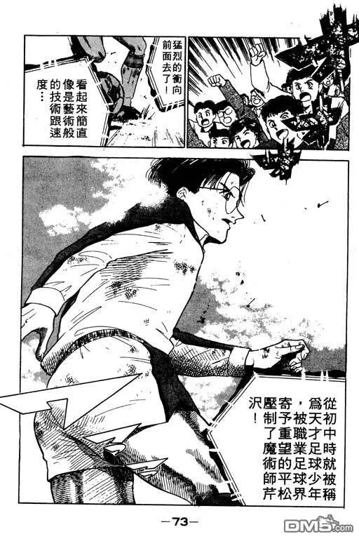 第12卷 第74页
