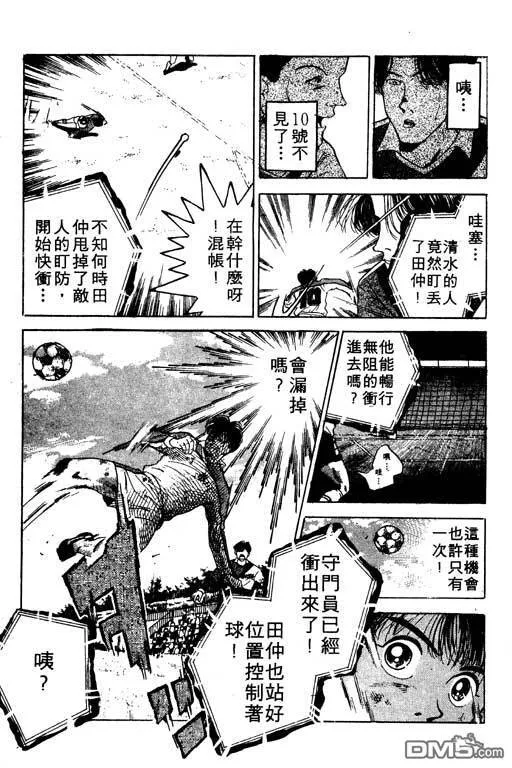 第12卷 第76页