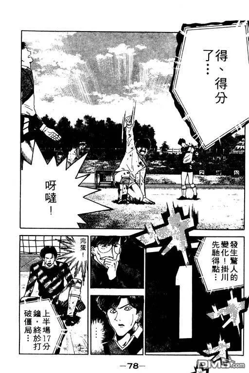 第12卷 第79页