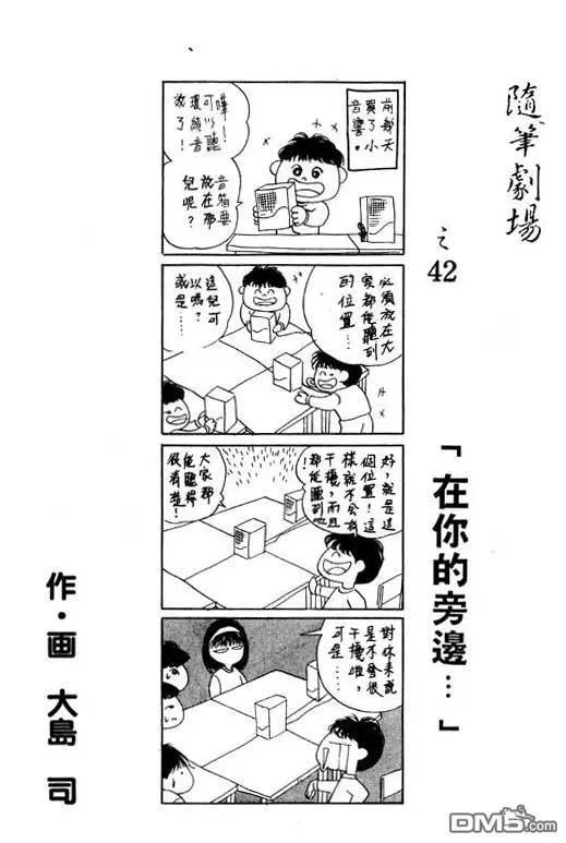 第12卷 第81页