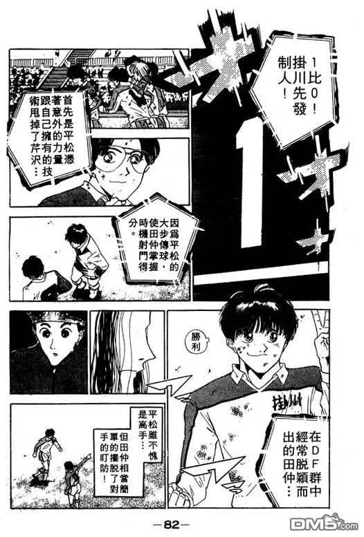 第12卷 第83页