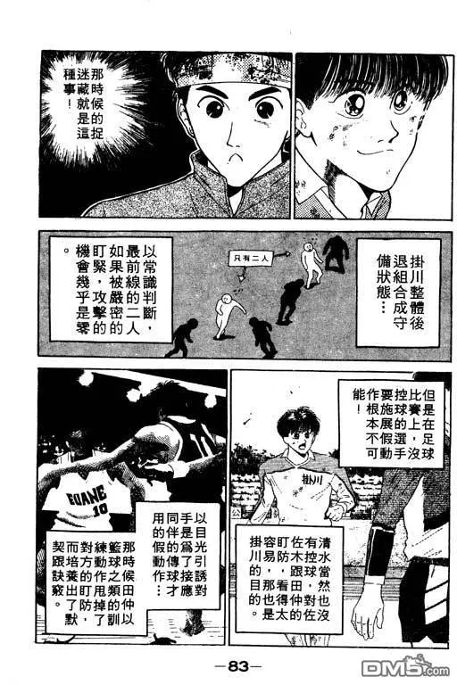 第12卷 第84页