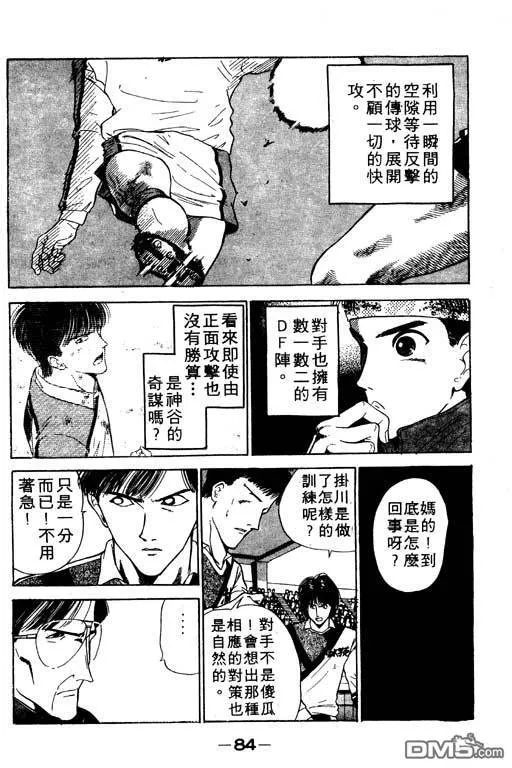 第12卷 第85页