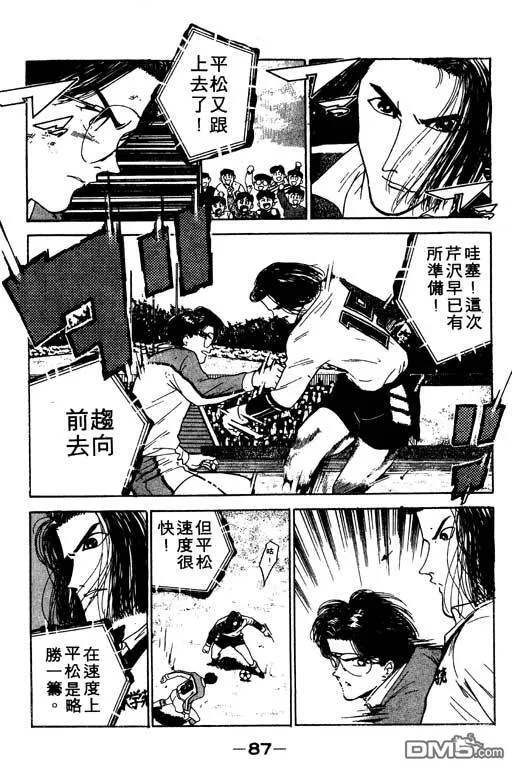 第12卷 第88页