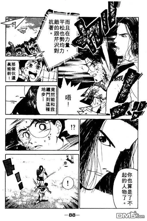 第12卷 第89页