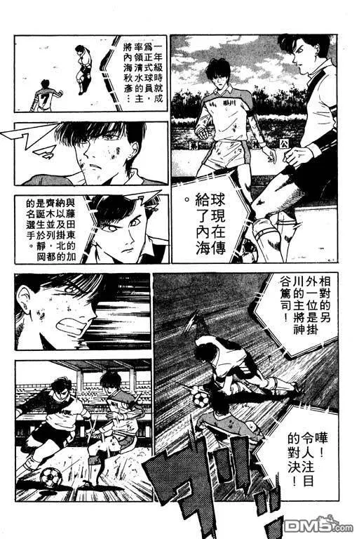 第12卷 第91页