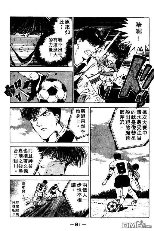 第12卷 第92页