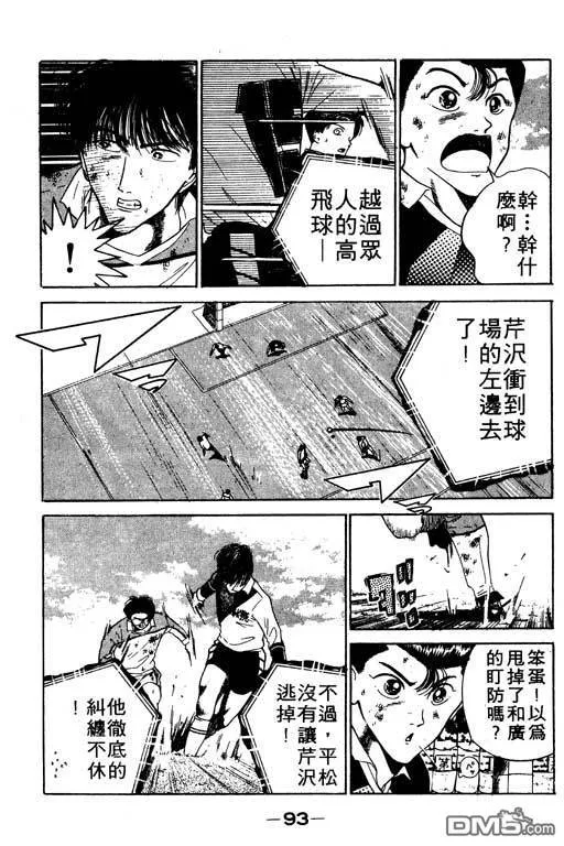 第12卷 第94页