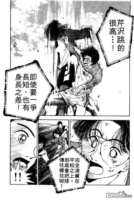 第12卷 第96页