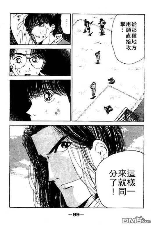 第12卷 第100页