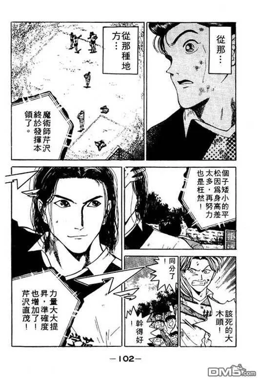 第12卷 第103页