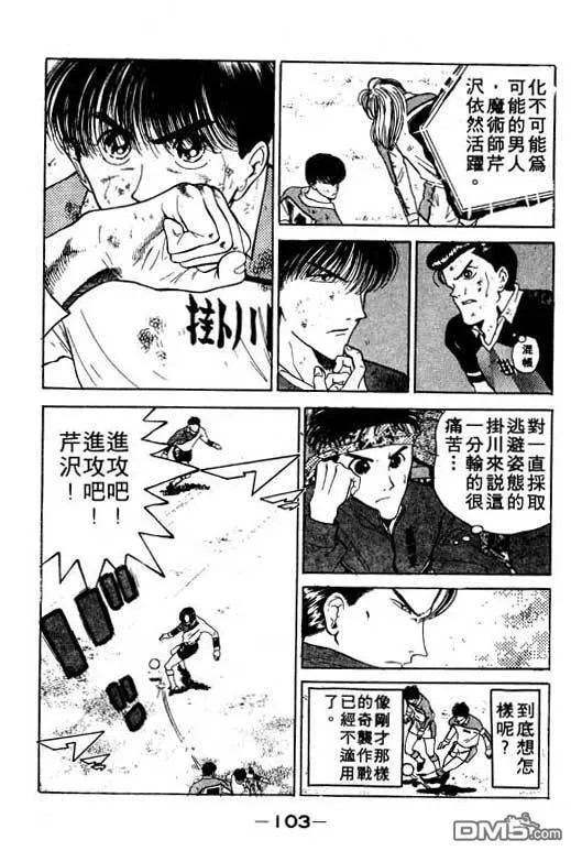 第12卷 第104页