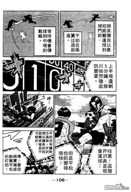 第12卷 第107页