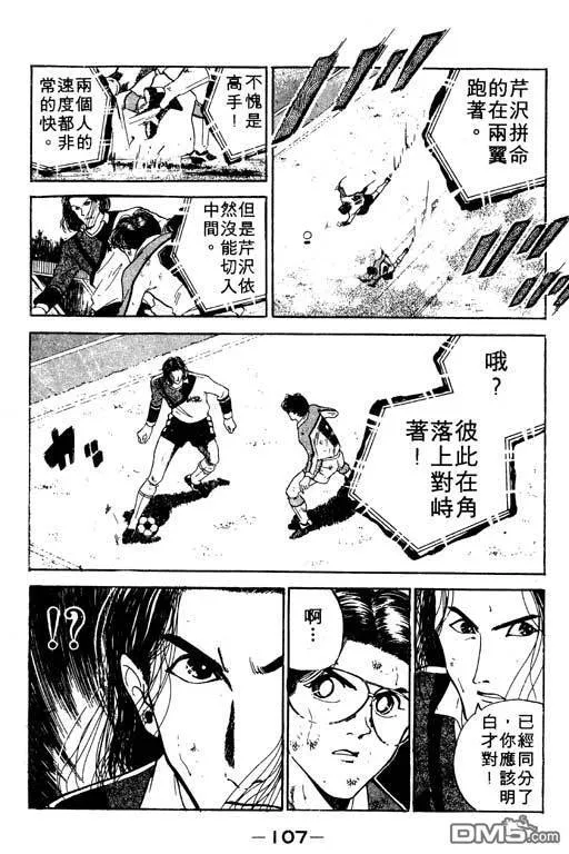 第12卷 第108页