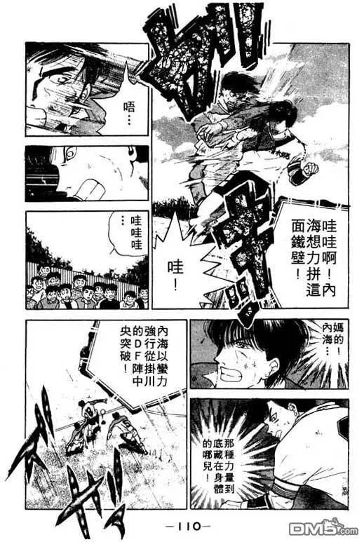 第12卷 第111页