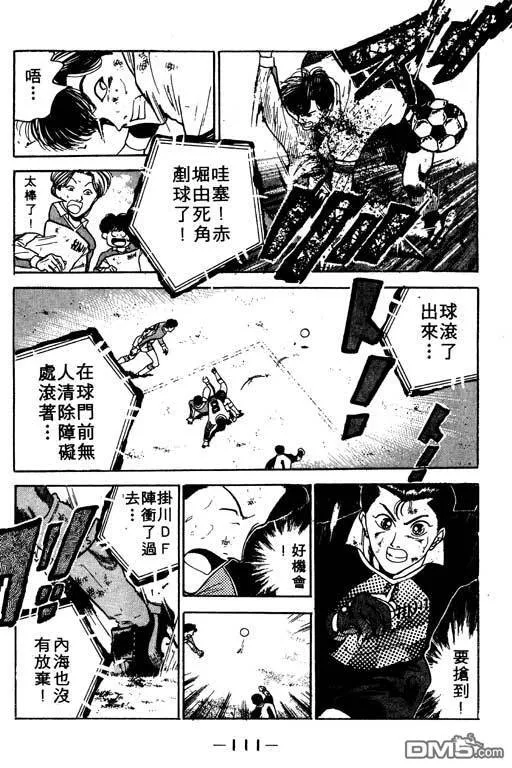 第12卷 第112页