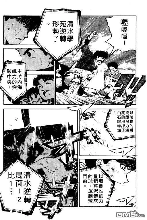 第12卷 第115页