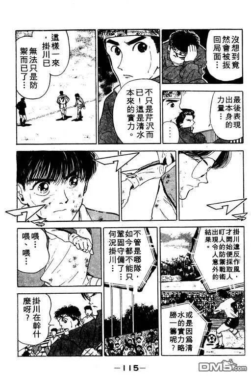 第12卷 第116页