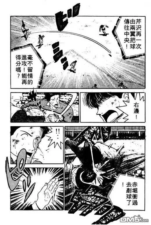 第12卷 第118页