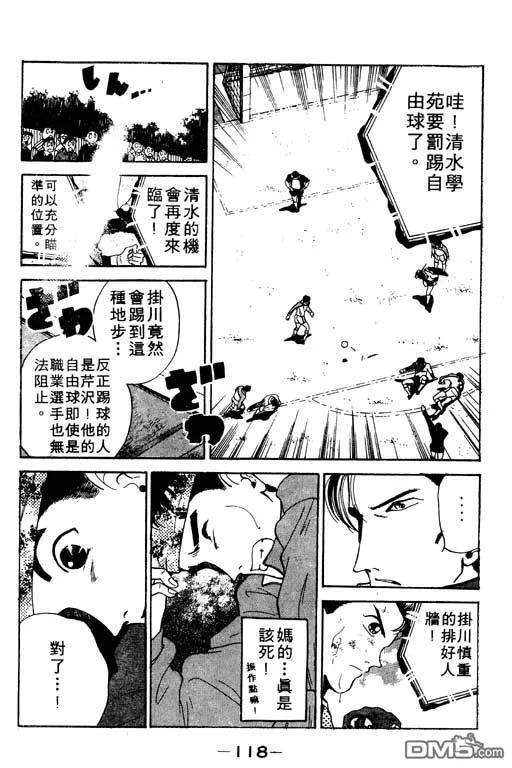 第12卷 第119页