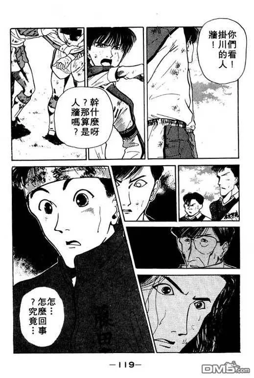 第12卷 第120页
