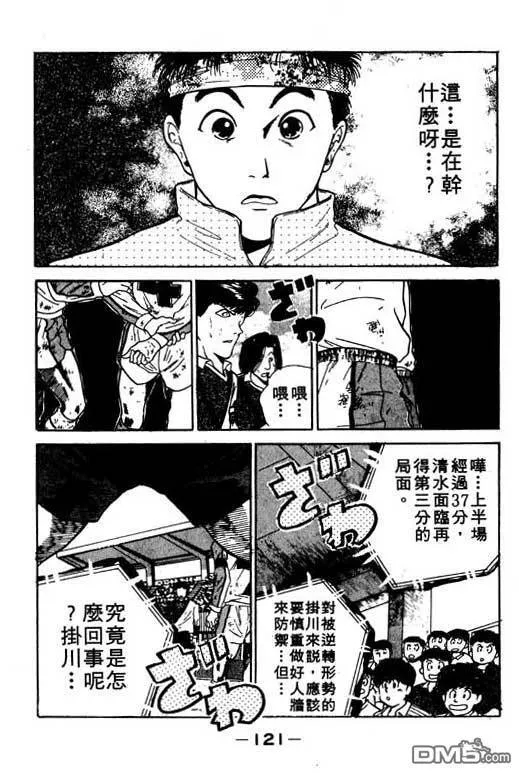 第12卷 第122页