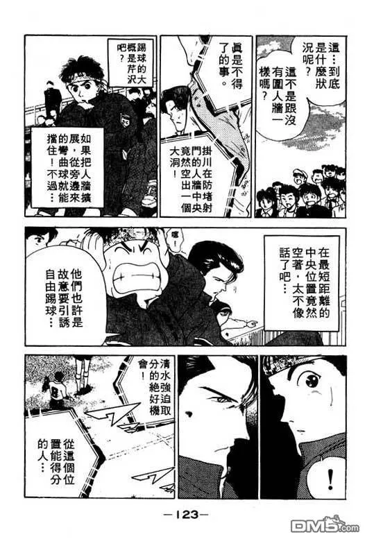 第12卷 第124页