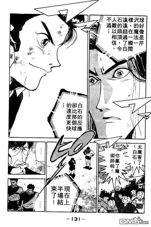 第12卷 第132页