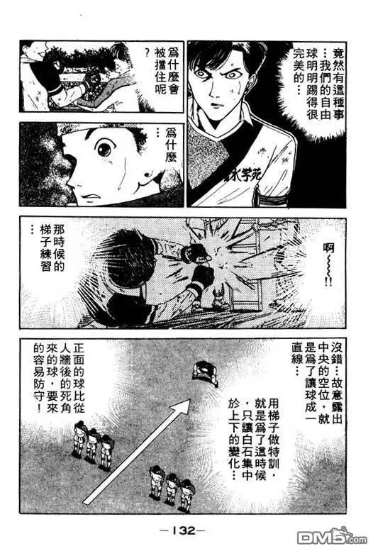 第12卷 第133页
