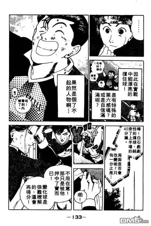 第12卷 第134页